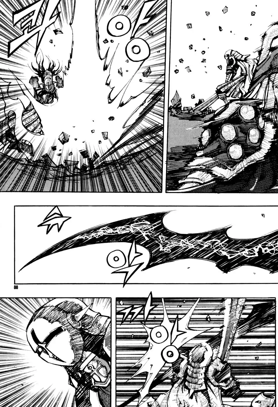 Nephilim John Chapter 22 6